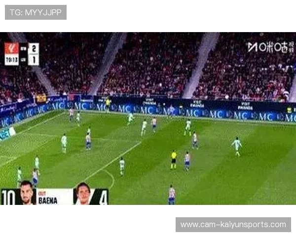 米拉回头望月绝杀马竞，西班牙人主场逆转取开门红