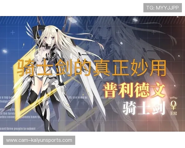 骑士艾伦回归对球队防守体系的重要性分析