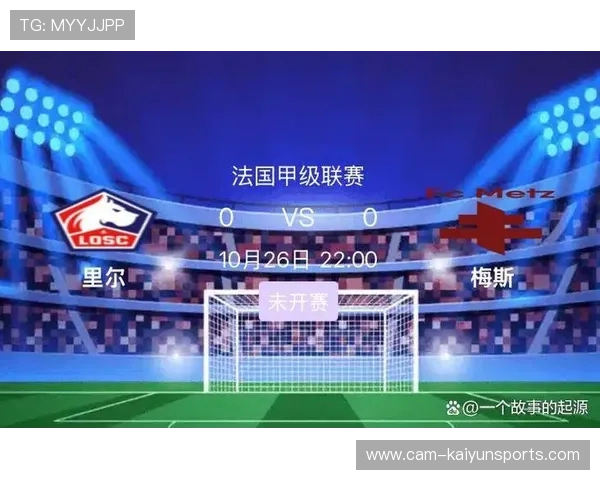 里昂爆冷0-1不敌保级队洛里昂，积分榜跌至第五