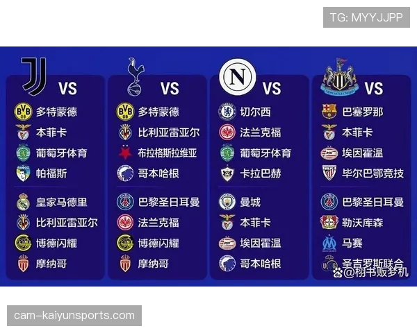 皇马巴萨等七家俱乐部退出西甲客场球票计划，影响球迷观赛体验